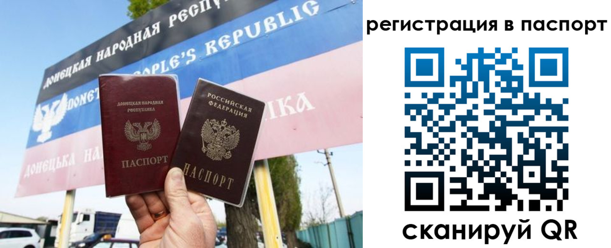 прописка поиск в Нефтегорске