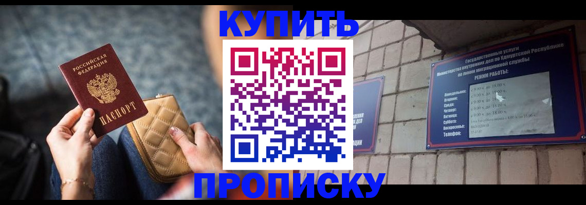 регистрация для дет. сада в Нефтегорске